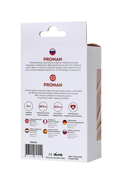 ToDo by Toyfa Proman  Stim�lat�r� Silikon K�rm�z�, 12,5 cm
