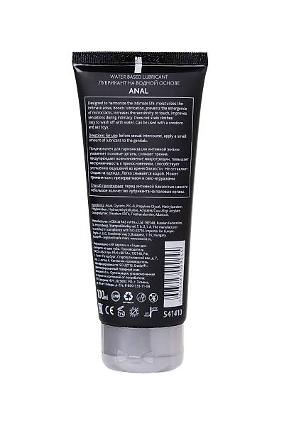 Erotist Lubr su bazl yalayc ANAL, anal, 100 ml