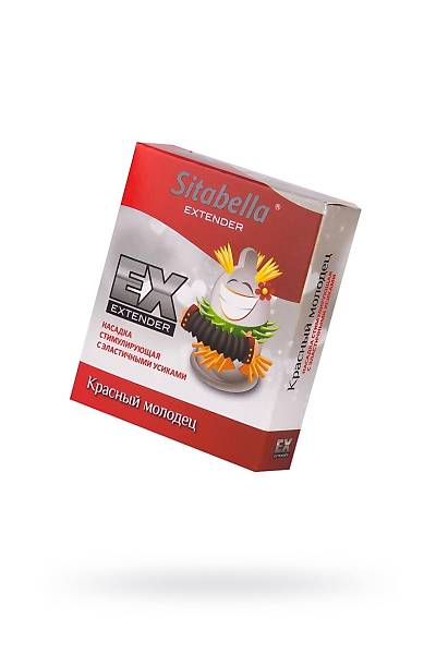 Sitabella Uyarc Meme Geniletici Krmz aferin 1/12 paket