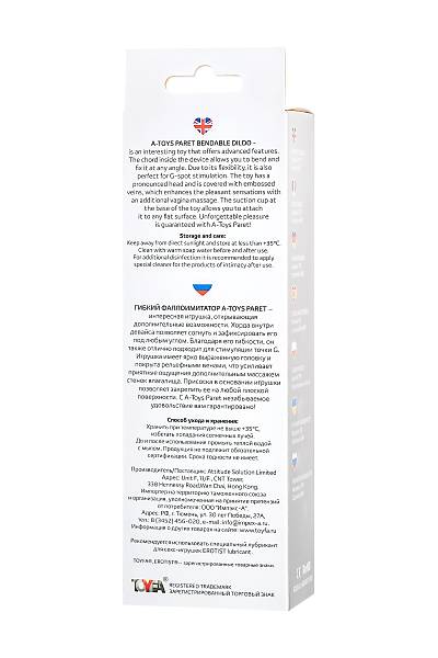 A-Toys by TOYFA Esnek Paret yapay penis, TPE, Transparan, 18 cm