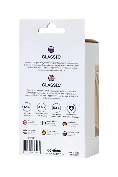 ToDo by Toyfa Slassic anal k�l�f, Boyut M, silikon, mavi, 11,5 cm, � 3,7 cm