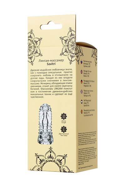 Lingam by TOYFA Masturbator gereki olmayan Savitri, TPE, Transparan, 14 cm