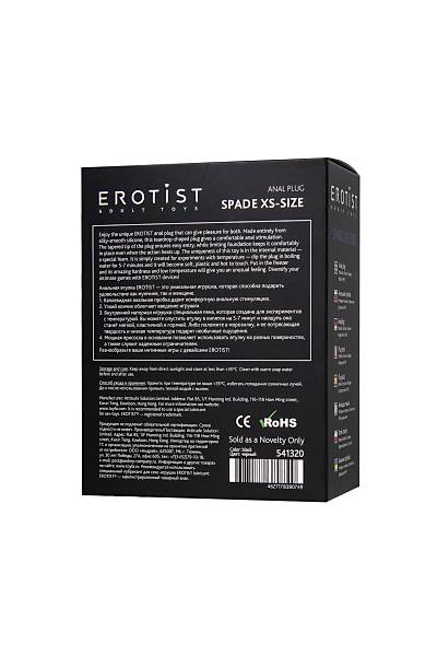 Erotist Spade XS anal klf, Silekspan, siyah, 6,5 cm