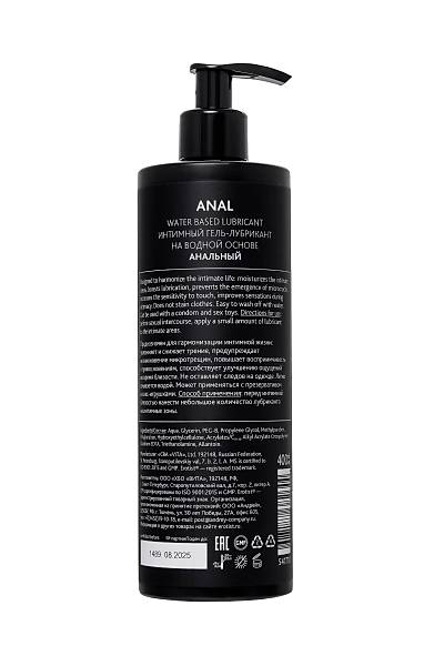 Erotist Lubr su bazl yalayc ANAL, anal, 400 ml