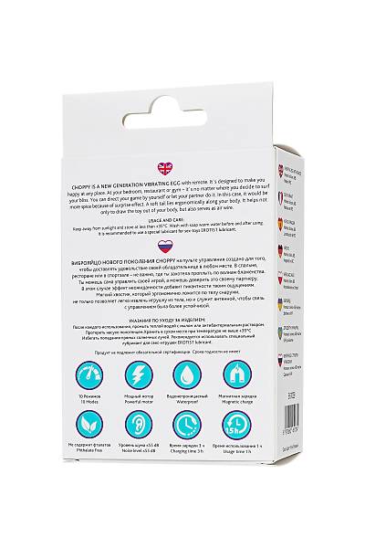 L'EROINA by TOYFA CHOPPY Uzaktan Kumandal� Mini Vibrat�r, Silikon, Pembe, 21 cm