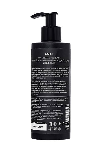Erotist Lubr su bazl� ya�lay�c� ANAL, anal, 250 ml