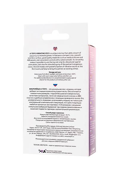 A-Toys by TOYFA Costa vibrat�r�, silikon, mor, 6,5 cm