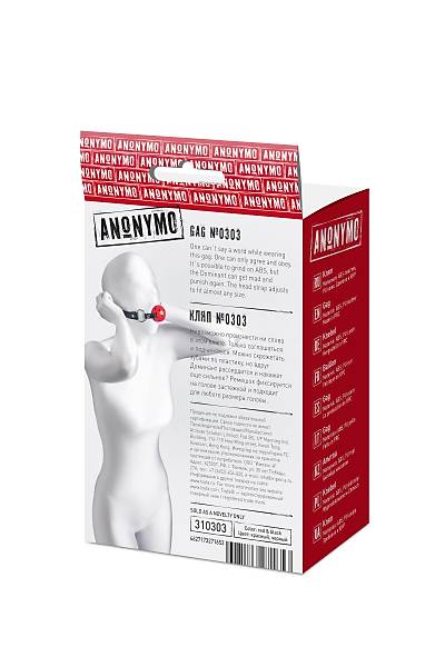 Anonymo a�z� #0303, ABS plastik, k�rm�z�, 64 cm