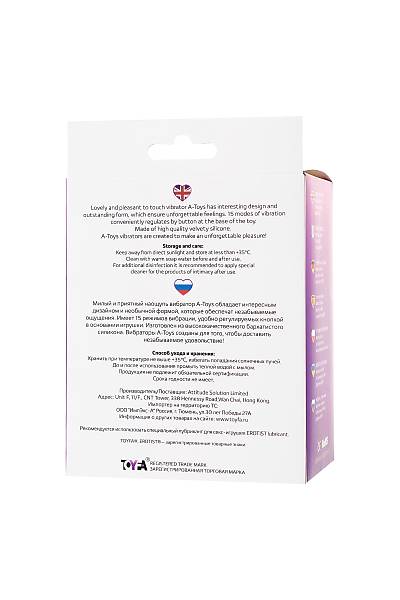 A-Toys by TOYFA Klitoral uyar�c� vibrat�r, silikon, mor, 12 cm