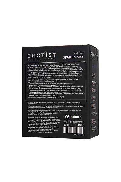 Erotist Spade S anal klf, Silekspan, siyah, 8 cm