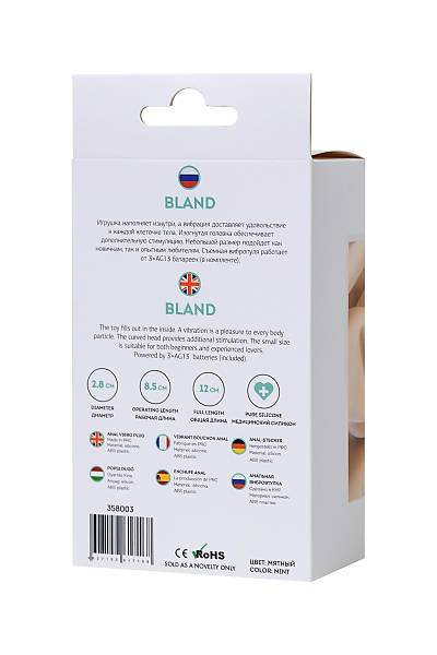 ToDo by Toyfa Bland anal vibratr, silikon, mavi, 12 cm,  2,8 cm