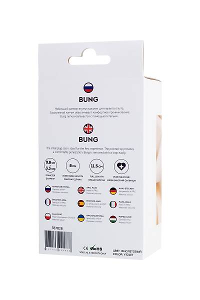 ToDo by Toyfa Bung anal klf, silikon, mor, 11,5 cm,  3,3 cm