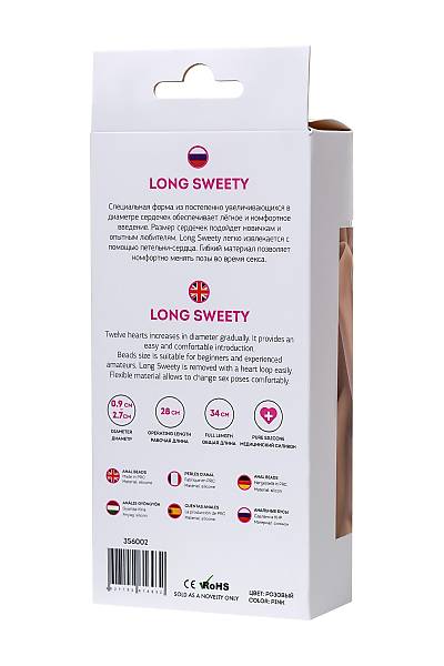 ToDo by Toyfa Long Sweety anal Zinciri, silikon, pembe, 34 cm, � 2,7 cm