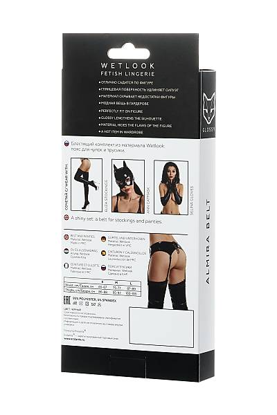 Glossy ALMRA Set, Wetlook malzemeden (orap ve klot iin sayfal kemer), siyah, XL