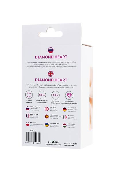 ToDo by Toyfa Diamond Heart anal K�l�f, silikon, pembe, 9,5 cm, � 4 cm