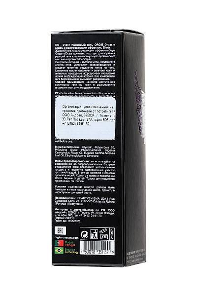 ORG�E Is�nma etkisi olan samimi Klitoral Jel Orgasm Damlalar�, 30 ml