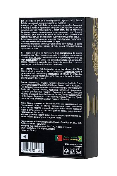 ORGIE Titre�imli Etkisi olan Sexy Vibe Electric Fellatio Dudak Parlat�c�s�, 10 ml