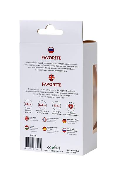 ToDo by Toyfa Favorite Anal Plug, Silikon, K�rm�z�, 13 cm, � 2,8 cm