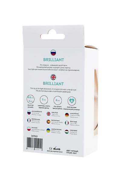 ToDo by Toyfa Brilliant anal k�l�f, silikon, mavi, 8 cm, � 3 cm, 50 g