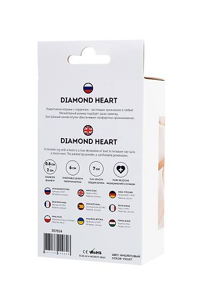 ToDo by Toyfa Diamond Heart anal k�l�f, Silikon, mor, 7 cm, � 2 cm, 18 g