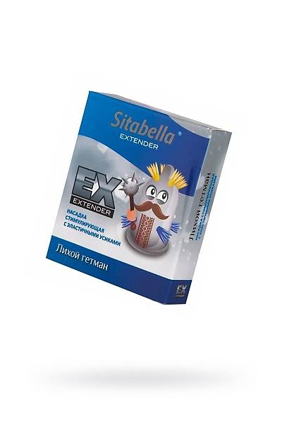 Sitabella Meme Uyar�c� Geni�letici At�lgan Hetman 1/12 paketleri