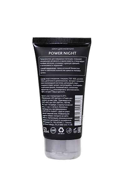 Erotist Lubr Erkekler iin krem G GECES, potensi arttrmak iin, 50 ml