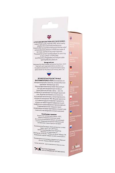 A-Toys by TOYFA Ger�ek�i Yapay Penis Nill  19 cm