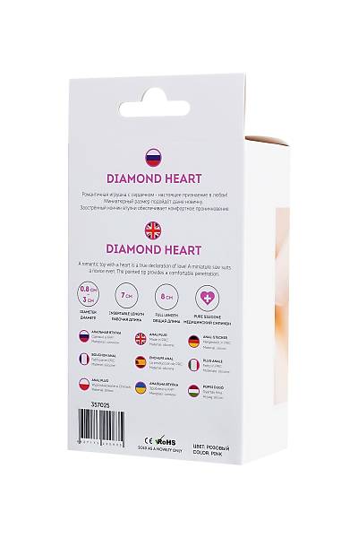 ToDo by Toyfa Diamond Heart anal k�l�f, silikon, pembe, 8 cm, � 3 cm