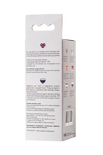 A-Toys by TOYFA penis k�l�f� TPR, transparan, 14,7 cm