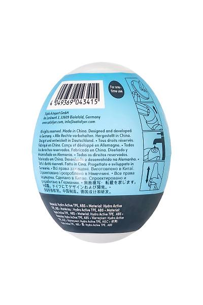 Satisfyer Egg Single (Savage) Masturbat�r ger�ek�i de�il