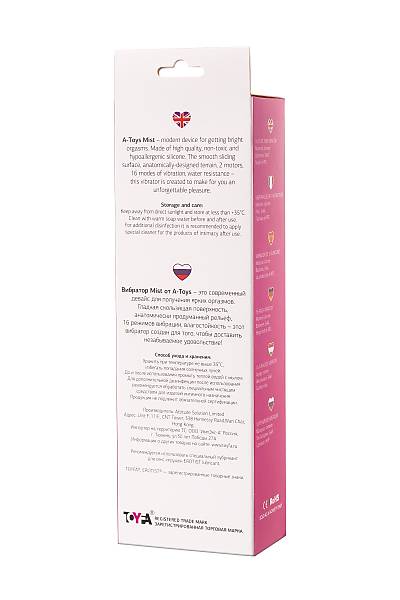 A-Toys by TOYFA Ger�ek�i olmayan Mist vibrat�r�, Silikon, Pembe, 25,4 cm