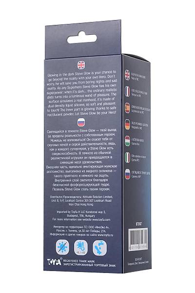 Beyond by Toyfa Yapay penis, karanl�kta parlayan, Steve Glow, Silikon, Transparan, 20 cm