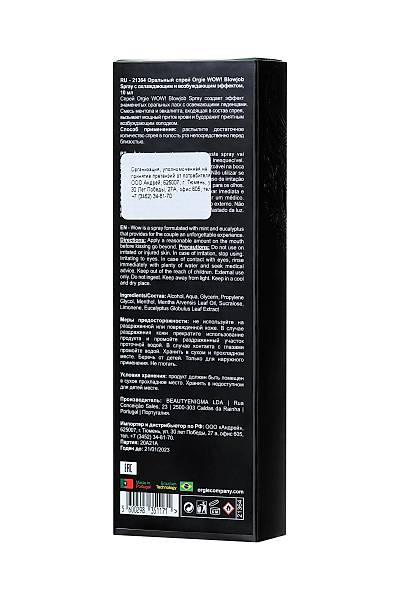 ORGIE Oral Sprey WOW! Soutma ve heyecan verici etkiye sahip Blowjob Sprey, 10 ml