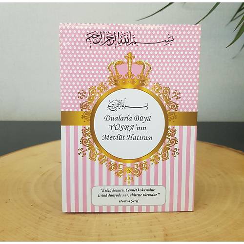 Puantiyeli Pembe Yasin-i erif +  Tesbih + Magnet + Lokumluk