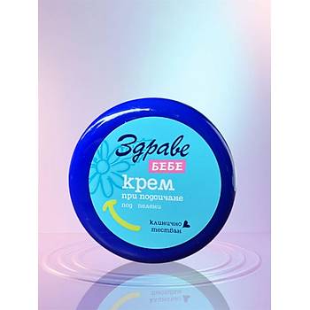 Zdrave Bebe Krem