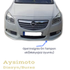 G�rsel 1