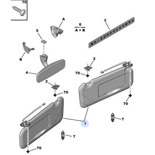 ORJNAL 307 GNELK TAKIMI IIKSIZ 16064806BJ