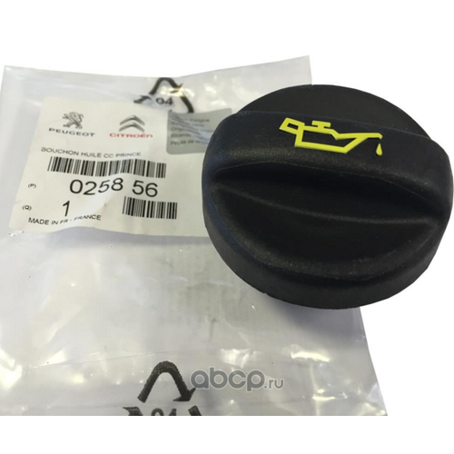 ORJNAL 307 YA DOLUM KAPAK 1.6 BENZN  2.0 BENZN  - AS KONTROL EDNZ 25856