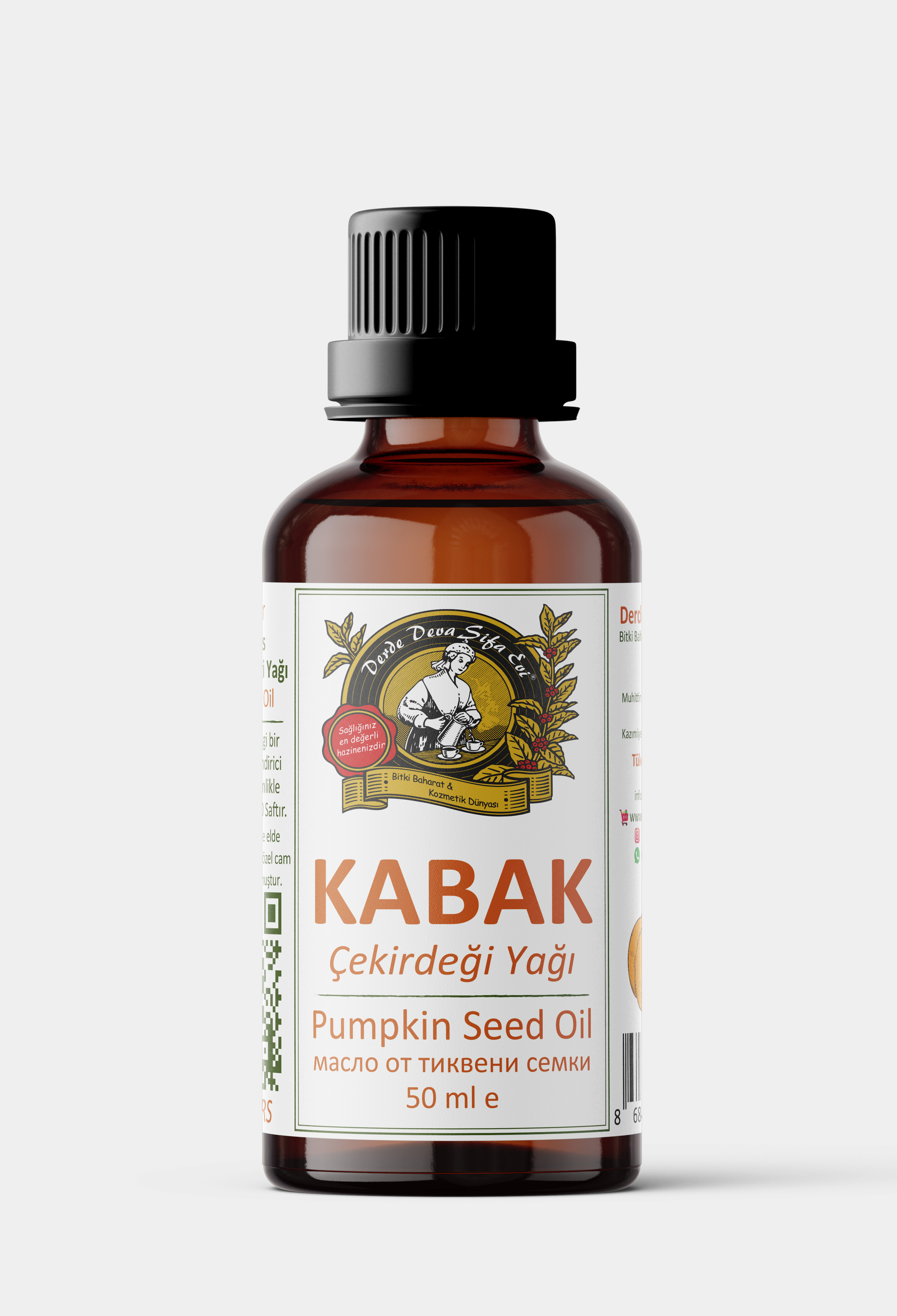 Kabak Çekirdeği Yağı 50 cc