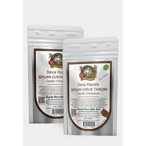 Seylan ubuk Tarn 50 gr