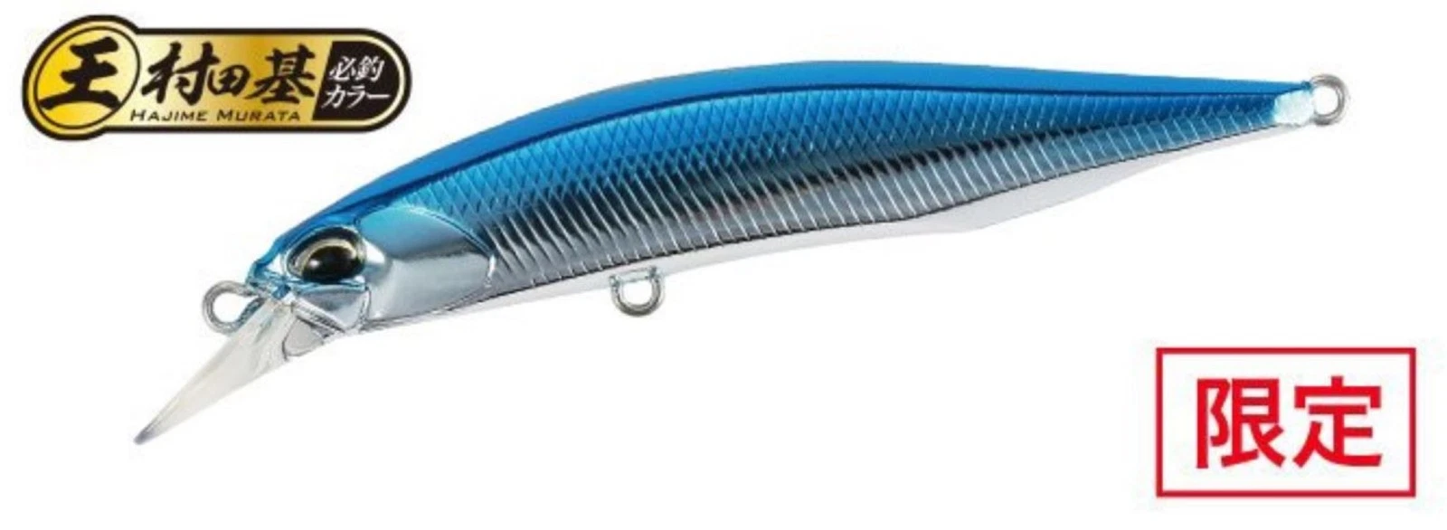 Duo Realis Jerkbait 85F 7,3 Gr 05-1 M Blue Silver