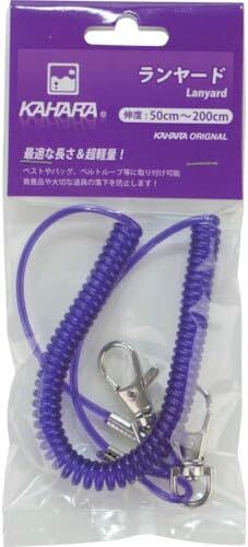 Kahara Uzatmalı Güvenlik Kordonu 2 Metre (Balıkçı Lanyard)