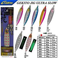 Cultiva 31923 Gekito Jig Ultra Slow 150g 13cm