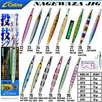 Cultiva 31991 Nagewaza Jig 50g