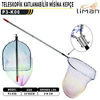 Liman Kepe Katlanr 50X60X210cm (Renkli Misina) K-06