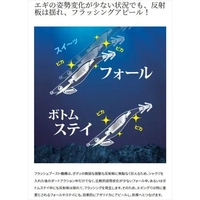 Shimano  Sephia Clinch Flash Boost  FB 3.0 15g - 008