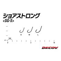 DECOY SG-5 Mini Game Hook Red Olta nesi