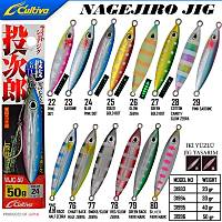 Cultiva 31996 Nagejiro  Jig 50g