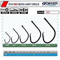 Owner 5114 Mutu Light Red