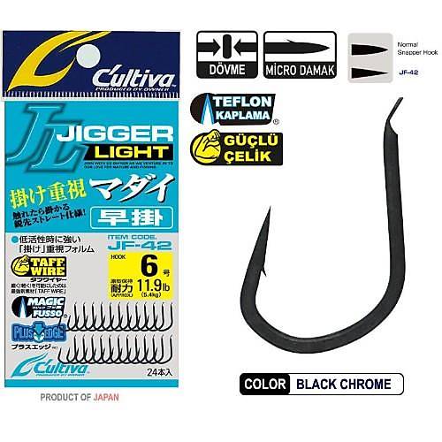 Owner Cultiva Jigger Light Madai Hayagake Tai Rubber Olta ��nesi